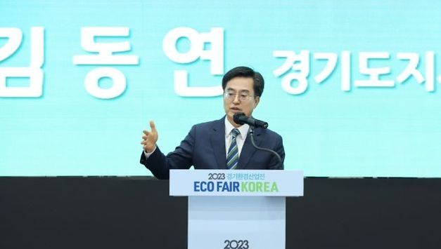 경기도 김동연, “스위치 더 경기로 기후위기 대응 앞장서겠다”... 2030년까지 온실가스 40 감축