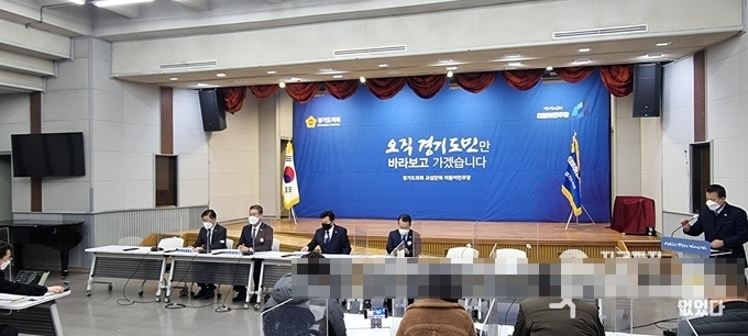 경기도의회 교섭단체 더불어민주당 언론인과의 대화(출처=김삼성 기자)