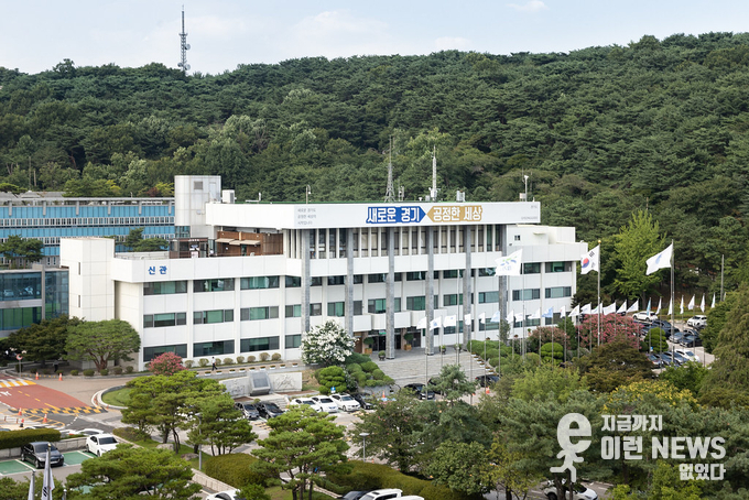 경기도청