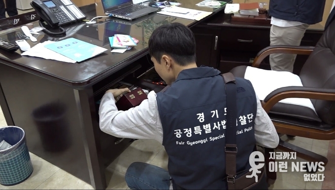 업체 압수수색 사진