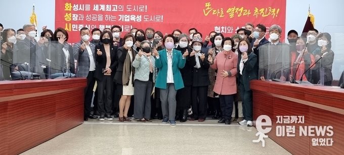 금종례 예비 후보자 화성시장 출마선언 기자 회견후 한컷(출처=김삼성기자)