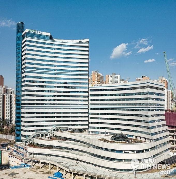 경기도청 광교 신청사