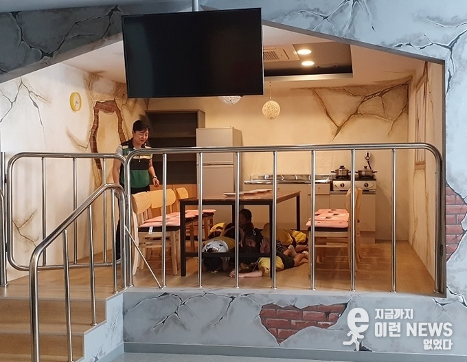 안전체험관 교육 사진