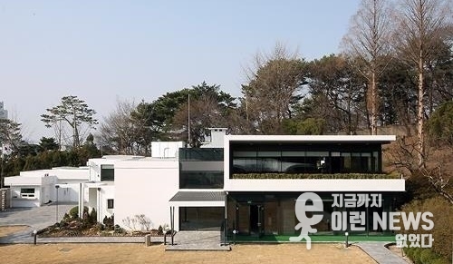 경기도지사 공관 (제공=경기도)