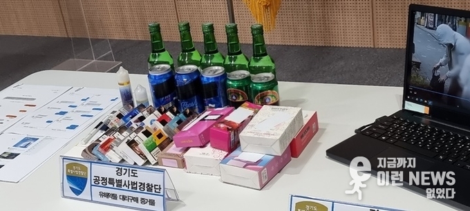 유해약물 대리구매 증거물(사진 김삼성기자)