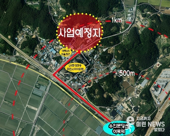 야목리 민간임대아파트 개발사업 관련 이미지