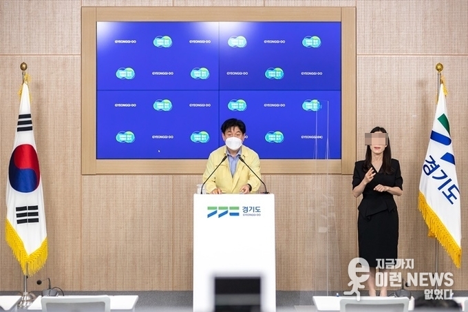 류영철 경기도 보건건강국장 코로나19 재유행 대비 방역·의료 대응 방안에 대해 설명하고 있다