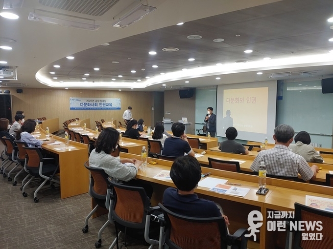 모두누림센터 2층 세미나실에서 다문화사회 인권교육을 진행중에 있다