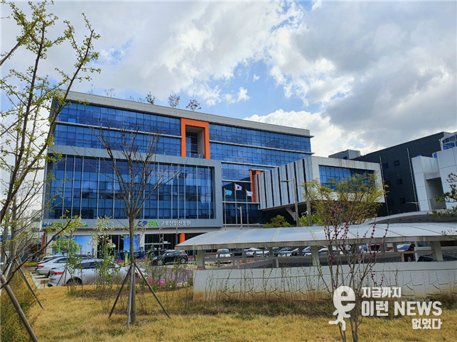 군포산업진흥원(사진=군포산업진흥원)