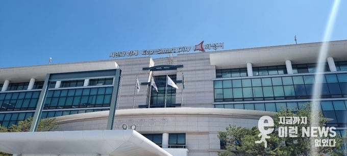화성시청(사진=김삼성 기자)