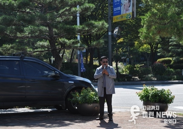 아픈몸을 이끌고 안민석 의원 규탄하는 최웅수 전 의원(출처=취재전문 뉴스다 제공)