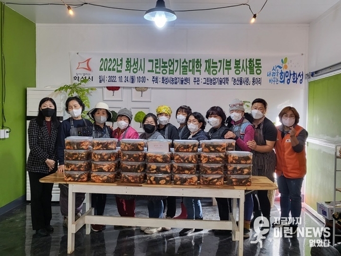 ‘농산물사랑’회원 행사기념사진(출처=화성시)