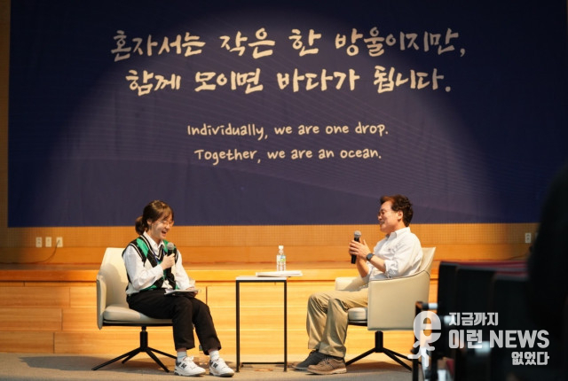 소통 타운홀 미팅 이미지(출처=코이카)