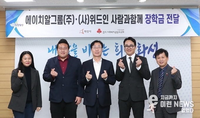 드림장학금 전달식 기념사진