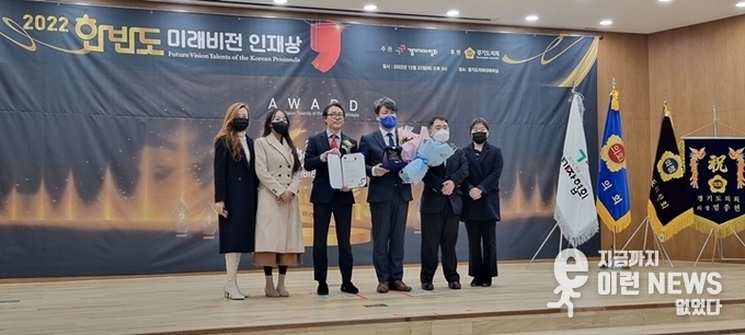 2022 한반도 미래비전 인재상 시상식 박성호의원 우측(사진=이런뉴스)