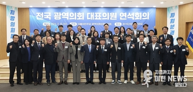 교섭단체 더불어민주당 대표의원들