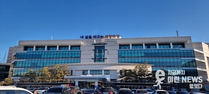화성시청