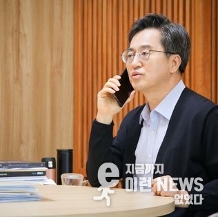 김동연 경기도지사