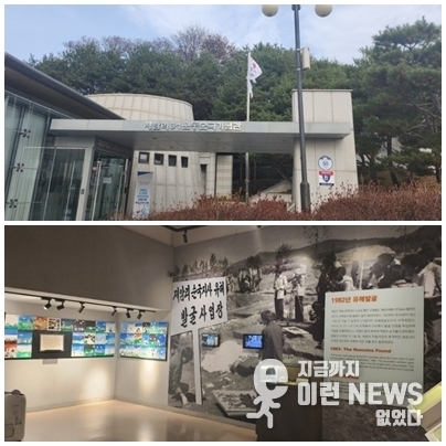 제암리 3.1운동순국기념관(출처=화성시)