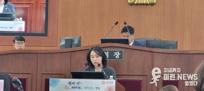 지난 22일 제275회 제2차 본회의에서 7분발언중인 조미선 의원(사진=이런뉴스)