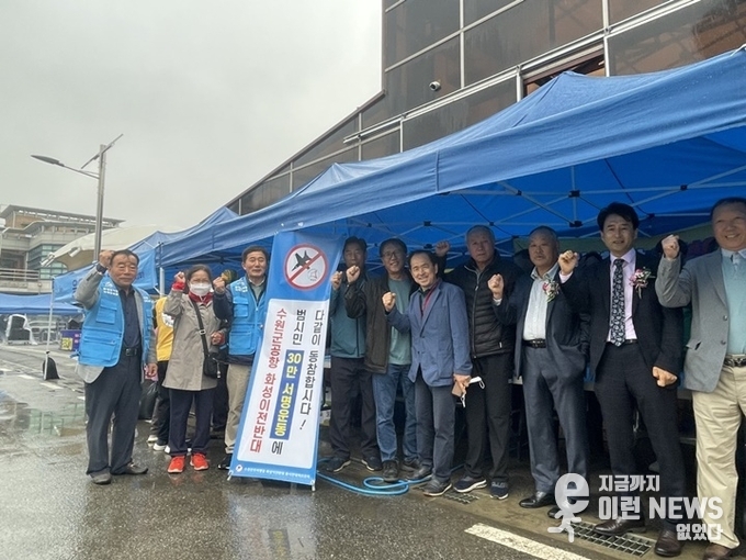 범시민대책위윈회 마도 ‘효 경로잔치’에서