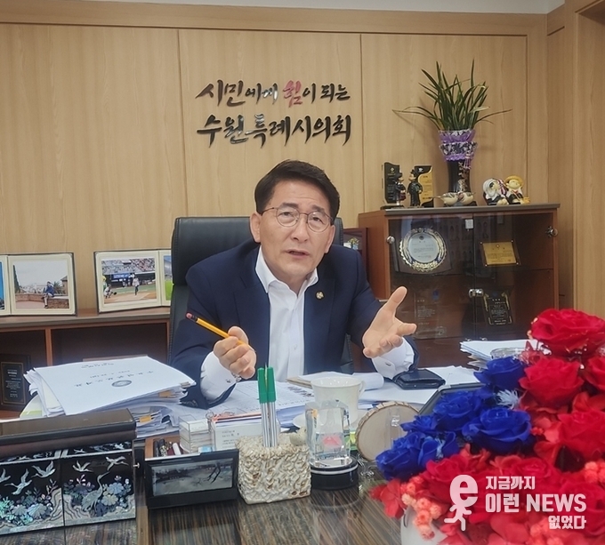 수원특례시 김기정 의장과 인터뷰중(사진=이런뉴스)