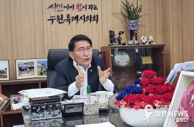 김기정 수원특례시의회 의장(사진=이런뉴스)