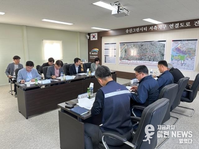 한국수자원공사 송산사업단 현장사무실 322호선 정체 현안 사항 회의 중(제공=화성시)