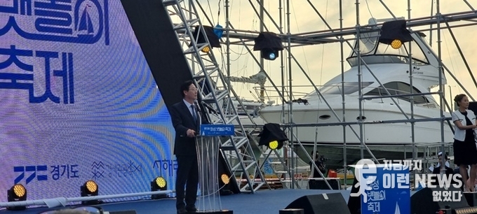 9일 개막식 정명근 시장이 공연장에서 축사를 하고있다(사진=이런뉴스)