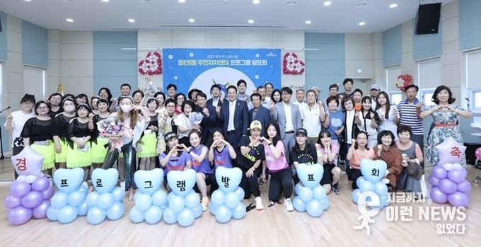 동탄8동 주민자치회 '주민자치센터 프로그램발표회' 기념사진