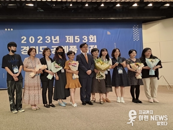 53회 경기도 공예품대전 기념사진