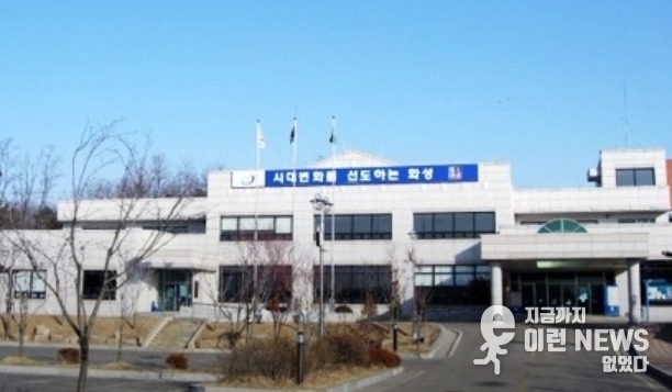 우정읍주민센터