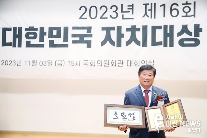 화성시의회 오문섭 부의장 시상식 기념사진 한 컷