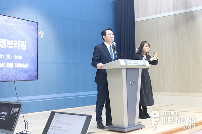 정명근 화성시장이 시정브리핑을 진행하고 있다.(사진=이런뉴스)