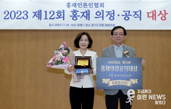 오산시의회 송진영 의원 홍재의정대상 수상 기념사진 왼쪽