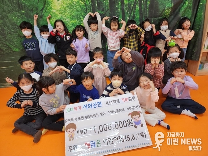 봉담 해담은어린이집 주인공들 