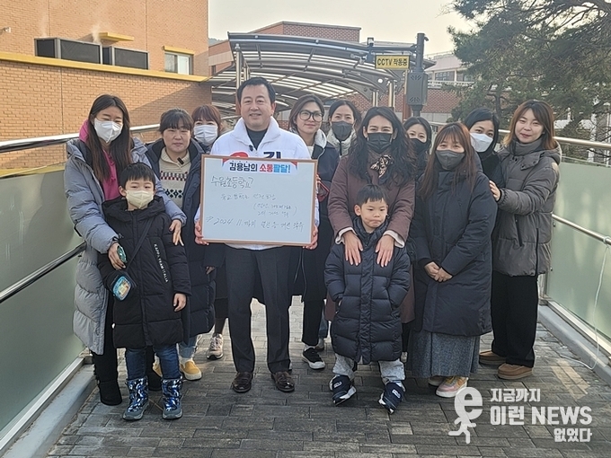 김용남 예비후보 시민들과 함께 팔달소통