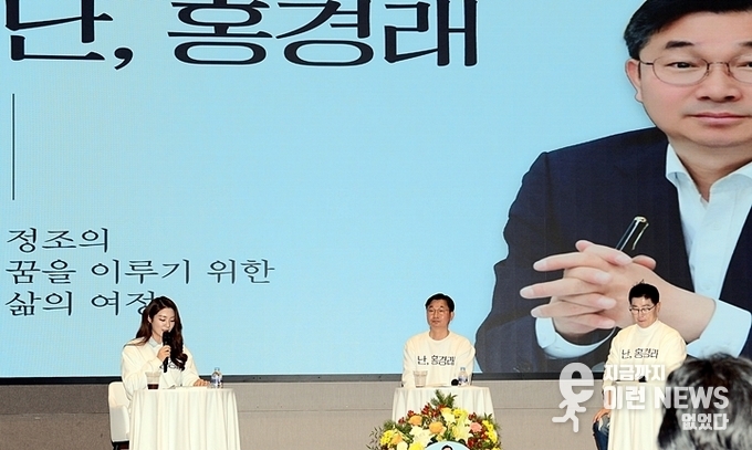 왼쪽부터 고은별 아나운서, 홍경래 작가, 최홍림 방송인