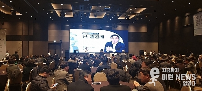 「난, 홍경래」 북콘서트 현장(사진=이런뉴스)