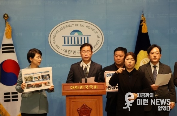 국회소통관에서 범행에 대한 철저한 조사를 요구하는 박영기 예비후보