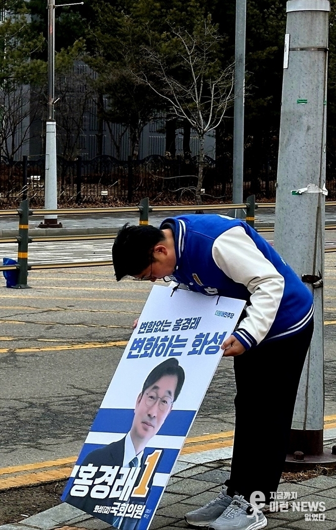 홍경래 더불어민주당 화성시갑 국회의원 예비후보가 향남읍에서 출근길 아침인사를 하고 있다.