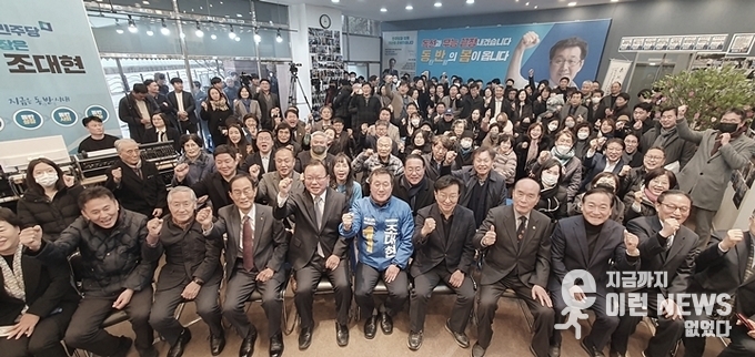 조대현 예비후보 참석한 내빈들과 함께