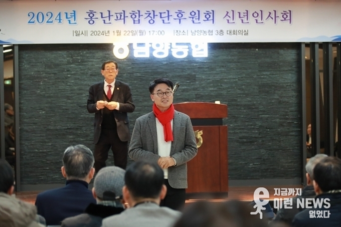 화성시갑 홍형선 국민의힘 예비후보 ‘홍난파 합창단 후원회에서
