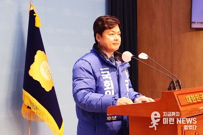 김현정 더불어민주당 평택을 국회의원 예비후보 국회 소통관에서