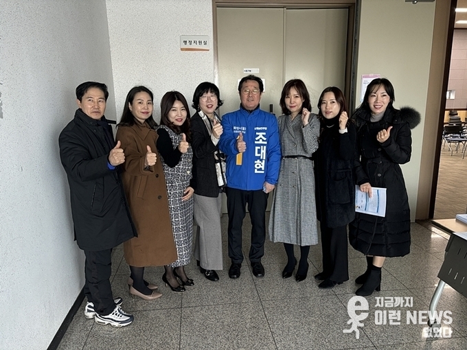 화성시 어린이집연합회 민간분과 총회를 찾아 어린이집 원장들과 의견을 나눈 조대현 예비후보