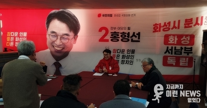 인터뷰 중인 홍형선 예비후보