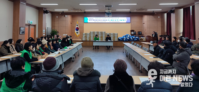 장안면 남녀 새마을지도자협의회 떡나눔행사 진행 사진