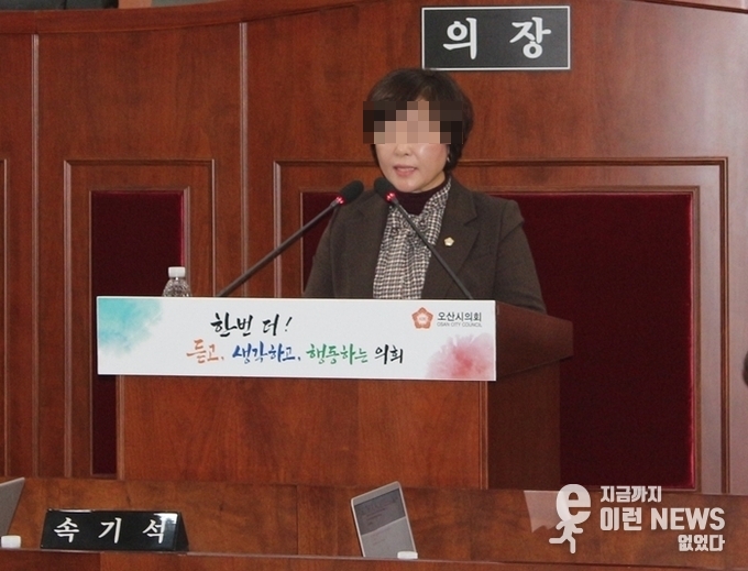 정미섭 의원 (사진=이런뉴스)