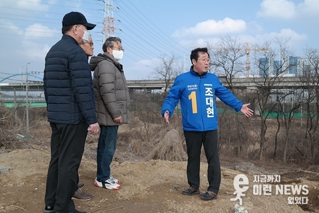 동탄 워킹코스와 오산천 산책로가 만나는 예당교 주변을 답사하는 조대현 예비후보