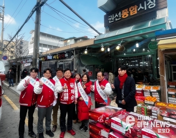 박재순 예비후보 수원 권선시장에서